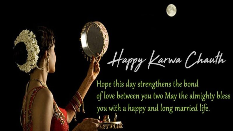 Important Rituals For Unmarried Girls To Celebrate The Festival Of Karwa Chauth