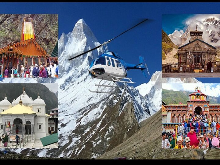 Chardham Tour Packages for Seniors: Tips and Tricks for a Comfortable Journey.